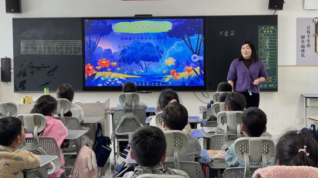 【火一月刊】春光作序，教育为诗 ——三月，火炬一小寄出一封春日来信