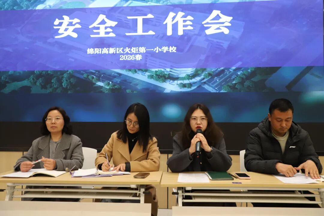 【火一月刊】春光作序，教育为诗 ——三月，火炬一小寄出一封春日来信