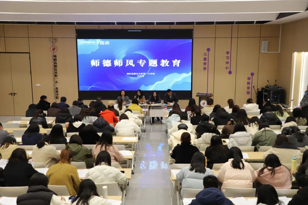 【火一月刊】春光作序，教育为诗 ——三月，火炬一小寄出一封春日来信