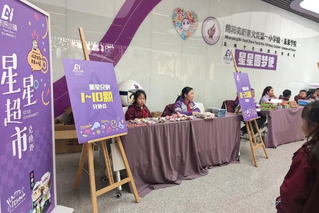 【火一月刊】春光作序，教育为诗 ——三月，火炬一小寄出一封春日来信