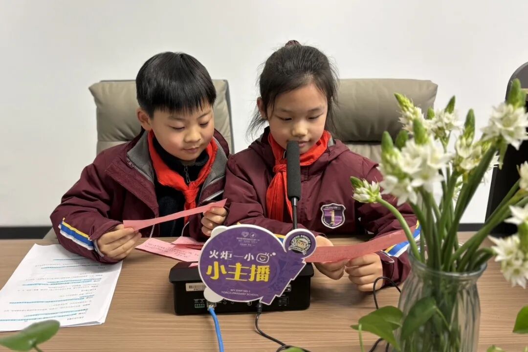 【火一月刊】春光作序，教育为诗 ——三月，火炬一小寄出一封春日来信
