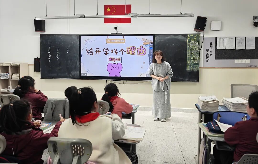 【火一月刊】春光作序，教育为诗 ——三月，火炬一小寄出一封春日来信