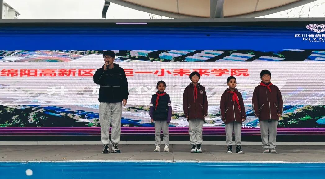 【火一月刊】春光作序，教育为诗 ——三月，火炬一小寄出一封春日来信