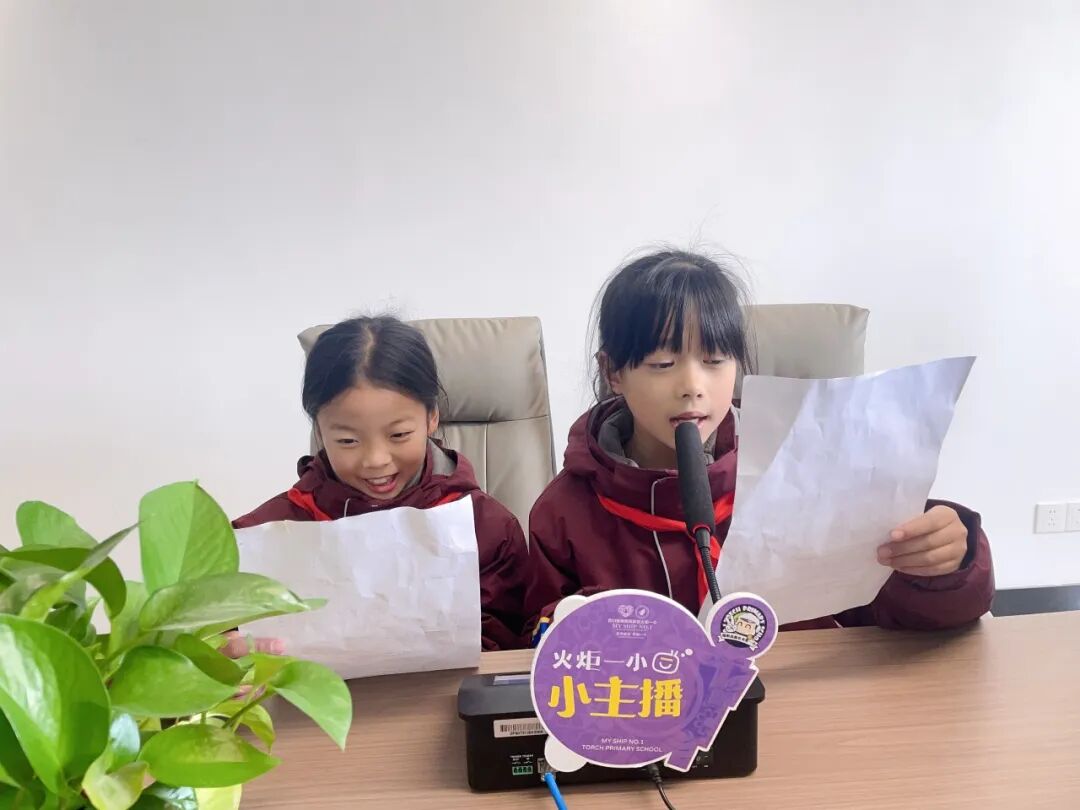 又是特等奖!火炬一小蝉联第一!