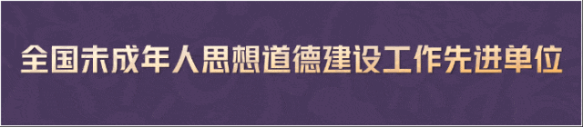 【火一月刊】夏序的帧记,一帧一成长——五月,火炬一小以镜头为笔,记录教育的夏天