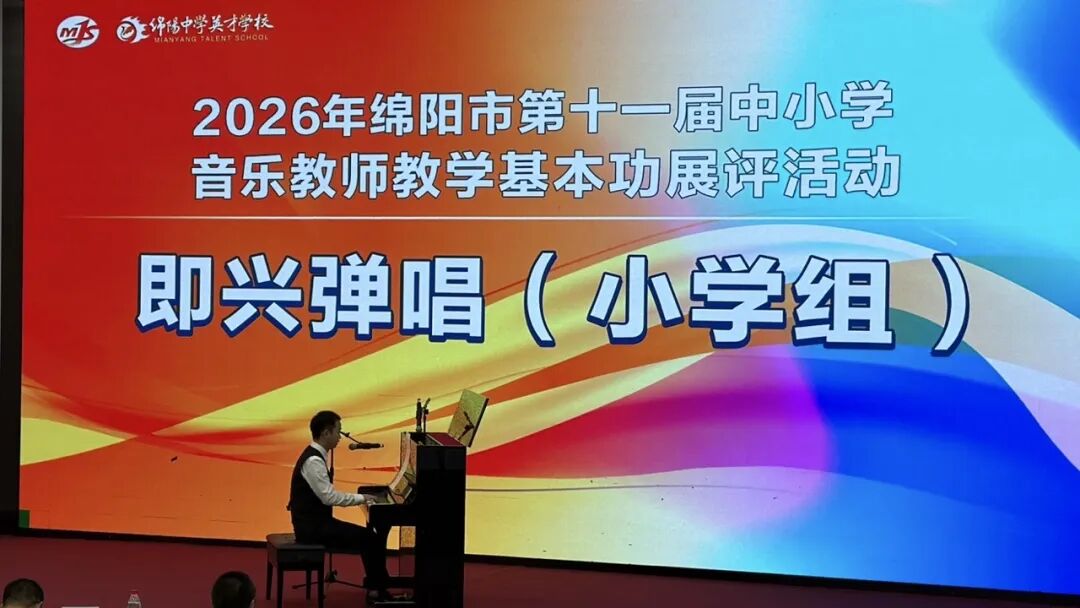 【火一月刊】夏序的帧记,一帧一成长——五月,火炬一小以镜头为笔,记录教育的夏天
