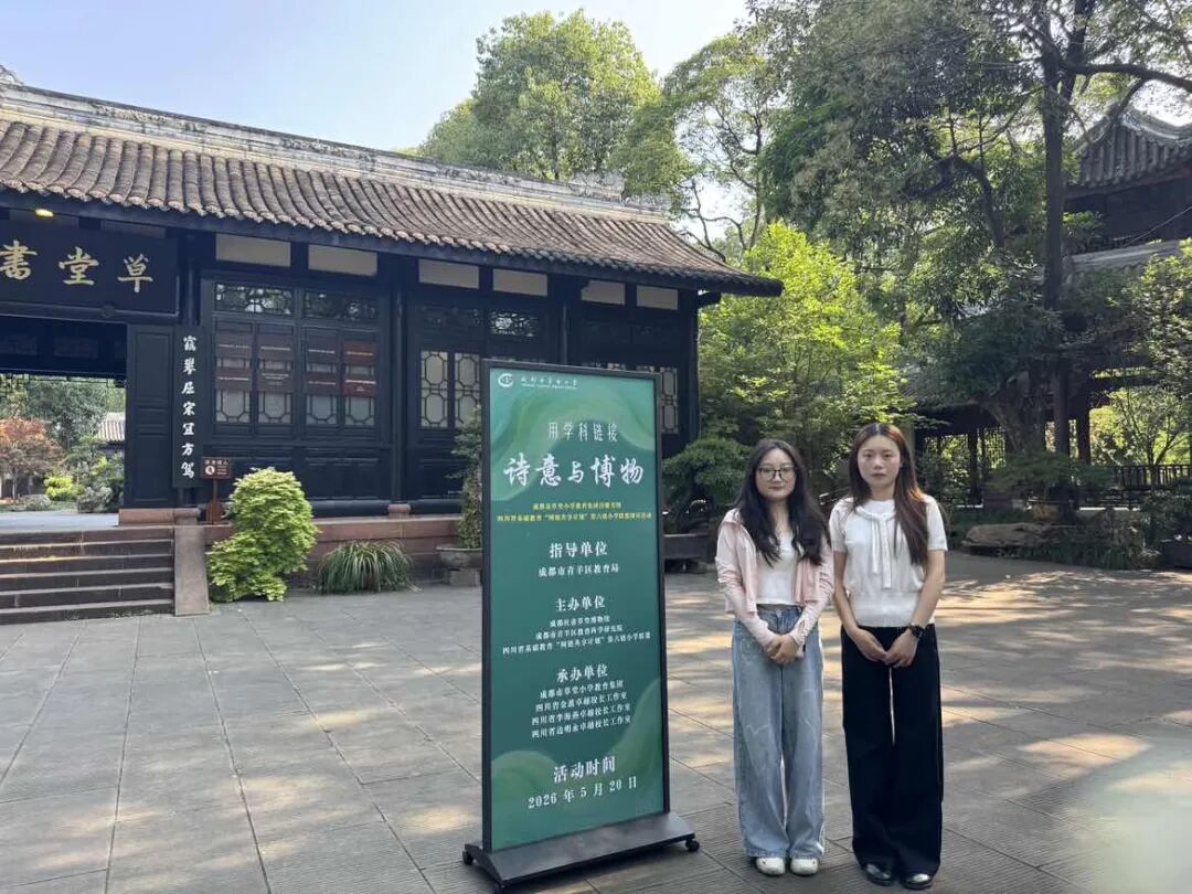 【火一月刊】夏序的帧记,一帧一成长——五月,火炬一小以镜头为笔,记录教育的夏天