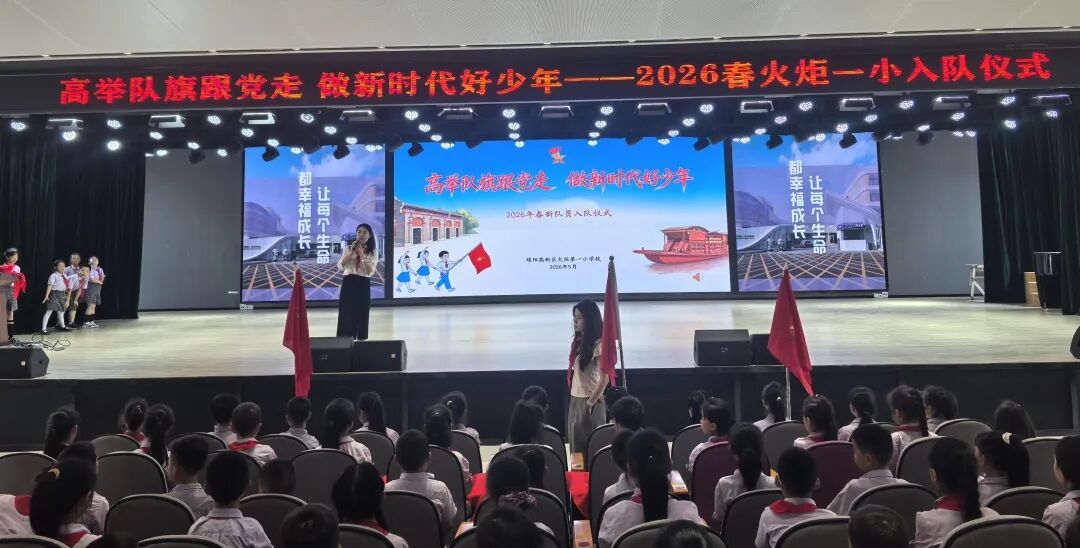 【火一月刊】夏序的帧记,一帧一成长——五月,火炬一小以镜头为笔,记录教育的夏天