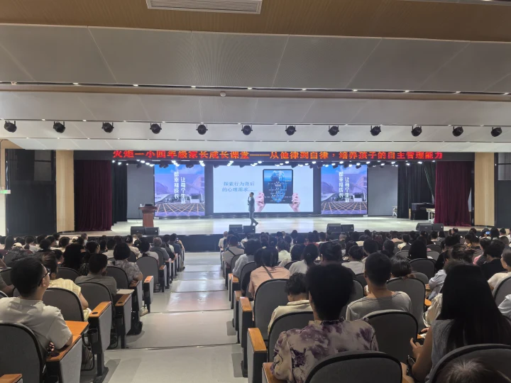 【火一月刊】夏序的帧记,一帧一成长——五月,火炬一小以镜头为笔,记录教育的夏天
