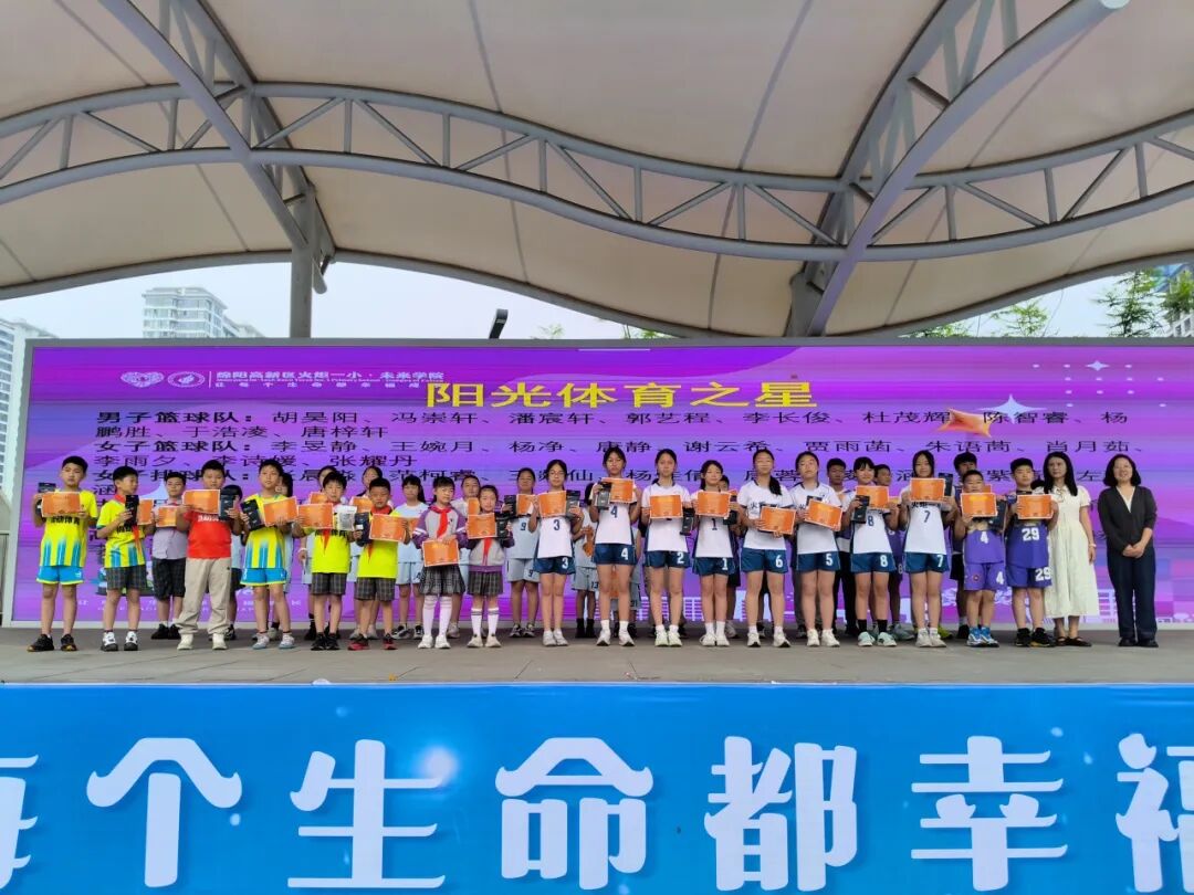 【火一月刊】夏序的帧记,一帧一成长——五月,火炬一小以镜头为笔,记录教育的夏天