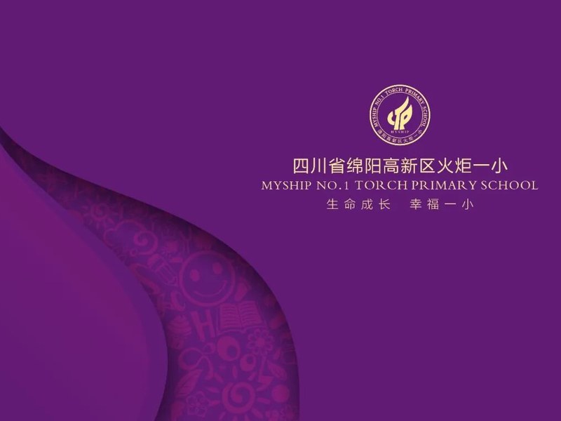 【火一通知】中秋国庆假期将至，火炬一小温馨提示！